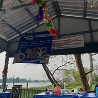 บรรยากาศ ก๋วยเตี๋ยวเป็ดในสวน