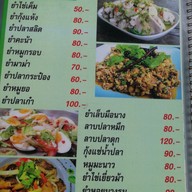 เมนู ข้าวต้มน้องเมย์ ท่าข้าม