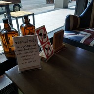 เมนู Loft Lek Lek