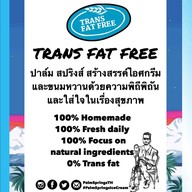 เมนู Palm Springs Pudding โครงการสวนหลวงสแควร์