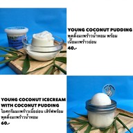 เมนู Palm Springs Pudding โครงการสวนหลวงสแควร์