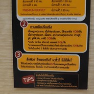 เมนู Tenjo Sushi & Yakiniku Premium Buffet Zpell, Future Park Rangsit