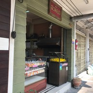 หน้าร้าน ขนมเบื้องญวนละเมียด