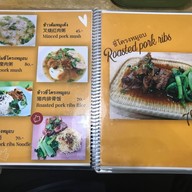 เมนู Wawa Noodle-Convent ถนนคอนแวนต์