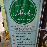 หน้าร้าน รสโอชาเดลิเวอรี่