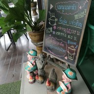 เมนู S'verre 12