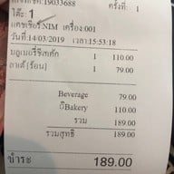 Tree House Cafe & Restaurant