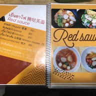 เมนู Wawa Noodle-Convent ถนนคอนแวนต์