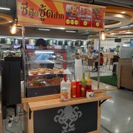 Cup D smoothie สันปูเลย