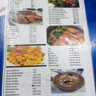 เมนู ครัวอั๊งม้อ (อากู๋)