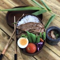 กินยังสังหยา