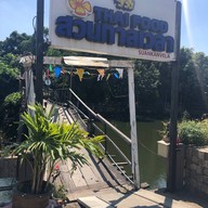 หน้าร้าน สวนกาลเวลา จตุจักร - กำแพงเพชร  - หมอชิต