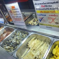 เมนูของร้าน The Season 季果茶