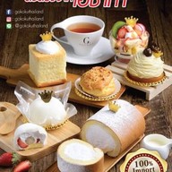 Osakabake เซ็นทรัลเวิลด์