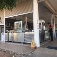 ก๋วยเตี๋ยวเป่าปาก โนนไทย