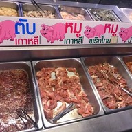 เมนูของร้าน The Season 季果茶