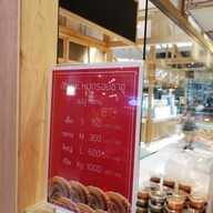 เมนู หน่อย Emquartier