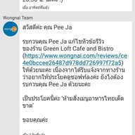 Green Loft Cafe and Bistro