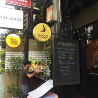 บรรยากาศ Bacchus&co