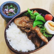 กินยังสังหยา