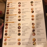 เมนู Loong Foong สวิสโฮเต็ล กรุงเทพฯ รัชดา