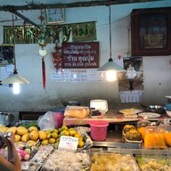 ขนมหวาน คุณจุ๋ม