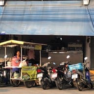 หน้าร้าน ซาลาเปาอากัง บ้านฉาง
