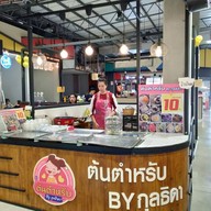 หน้าร้าน ต้นตำหรับ By กุลธิดา