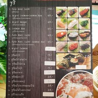 เมนู Sushi Box Take Away
