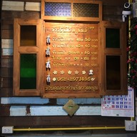 เมนู ข้าวมันไก่ตกมันส์ 789 ถนน 345