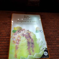 Bitter*sweet Homemade Ice Cream The Walk Nakhonsawan