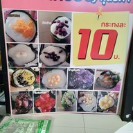 เมนู ต้นตำหรับ By กุลธิดา