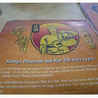 เมนู Kee Hiong Klang Bak Kut Teh