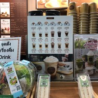 เมนู กาแฟมวลชน สนามบินดอนเมือง