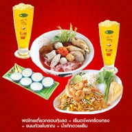 เมนูของร้าน เย็นตาโฟเครื่องทรง โดย อ.มัลลิการ์ สาขาซีคอนสแควร์ ศรีนครินทร์