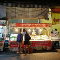 ปลาหมึกสดย่างสันติธรรม