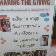 เมนู St.mary'scoffee