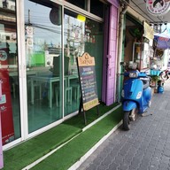 หน้าร้าน Sakura Milk &Bread