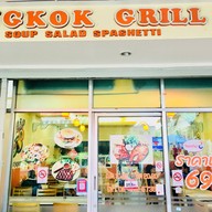หน้าร้าน Bangkok Grill วังหลัง