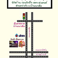 ปุ๊หมูกะทะ
