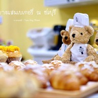 บางแสนเบเกอรี่