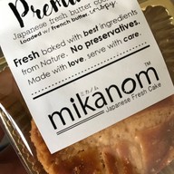 เมนูของร้าน Mikanom Japanese Fresh Cake พร้อมพงษ์