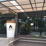 บ้านนอกคาเฟ่