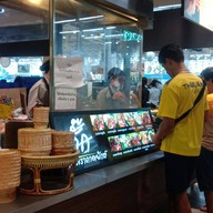 ตั๊กกะเพรายักษ์ Top สิงห์บุรี