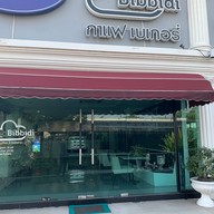 Bibbidi บิบบิดิ