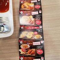 KFC บิ๊กซีสุขสวัสดิ์