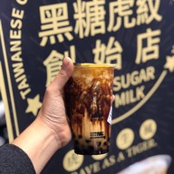 Tiger Sugar Ximending