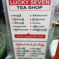 เมนู Lucky Seven Tea Shop