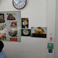 แซ่บไฮโซ ฮาลาล (Saab Hiso Halal Food Restaurant)