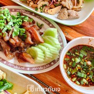 ส้มตำเจ๊ฝน